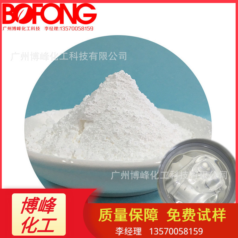 现货批发日化增稠悬浮稳定剂卡波U20 高透明速溶型卡波树脂