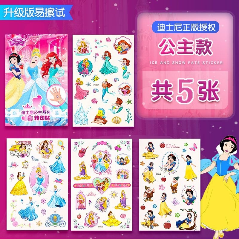 Princess Elsa Kidsren's Tattoo Stickers Luminous Nail Stickers Luminous Watermark Waterproof Water Transfer Stickers for Boys and Girls