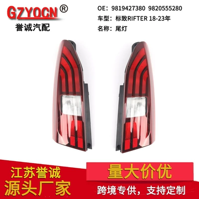 Tail light Model Year Tail Lights, Car