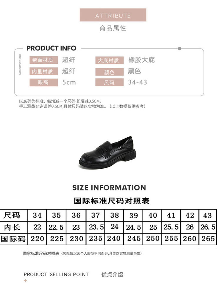 Giày lười nữ đế dày gót vuông 3–5 cm , mũi tròn — Màu đen chi tiết 7