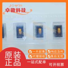 VLBU10060120T-R15L 功率电感器 封装SMD BOM配单 原装正品