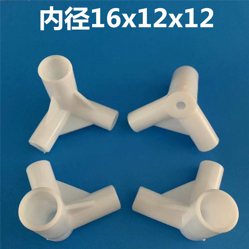 ジッパーベッド蚊帳スタンドポール白い鉄芸塗装パイプ一本で三通部品16mm 12mmを買う|undefined