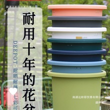 爱丽思Deepot简约北欧树脂控根加仑盆 铁线莲月季爱丽丝塑料花盆