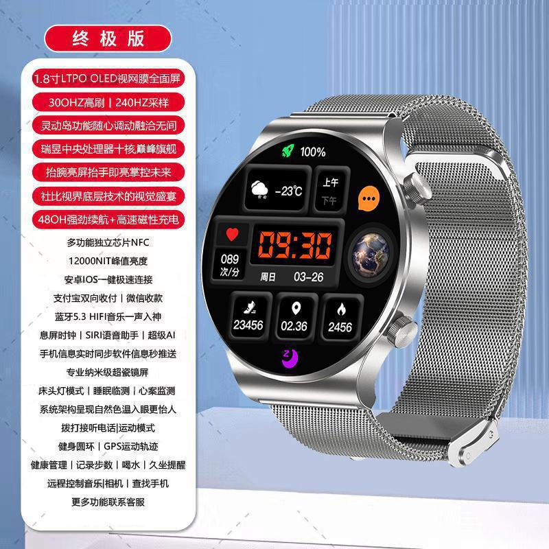 スマートウォッチ 3 新しい 9 Huaqiangbei Bluetooth 通話多機能ブラックテクノロジー健康スポーツハンド 01|undefined