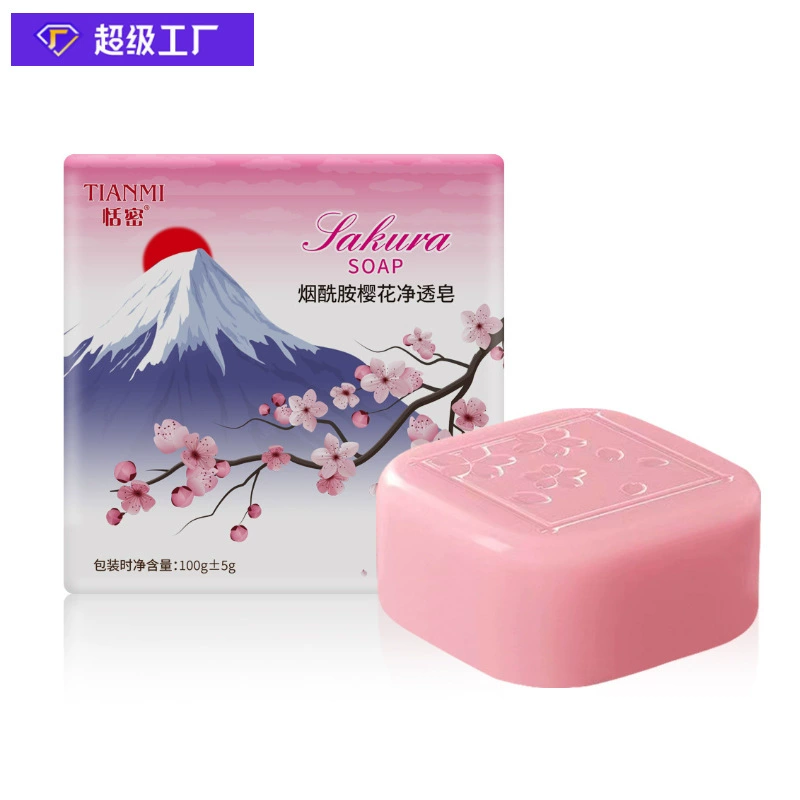 Распродаётся секретное мыло с ниацинамидом в форме цветков вишни для очищения и купания, с длительным ароматом, очищающее, увлажняющее и питательное мыло.