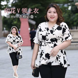 大码女装短袖雪纺衫收腰遮肚上衣2026夏季新品胖妹妹显瘦V领衬衣