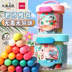 有力食品級ゴム泥安全無毒カラー泥児童diy手作り材料カラー泥玩具セット