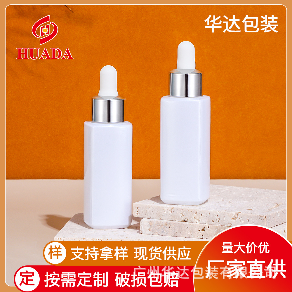 四方玻璃瓶精华原液 30ml玻璃滴管瓶 护肤精油瓶