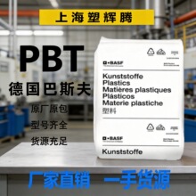 PBT����˹��B4500/B4520ע�ܼ���늲��� �⚤��Ȧ�Ǽ� ���z�w��