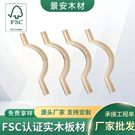 木板材;木质线材;原木