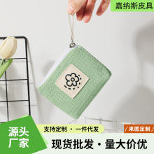 日系可爱简约华夫格零钱包小清新便携差旅手提小包化妆品收纳包女