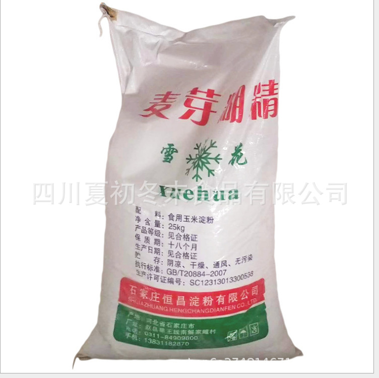 雪花麦芽糊精 食品级麦芽糊精增稠剂DE值16-20 速溶麦芽糊精 批发