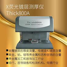 ��������ɫɢ��Thick800A X�ɹ���V�x僌Ӝy������Һ�F����