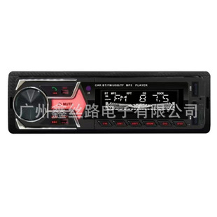 Cross-border car high-power MP3 with Bluetooth support mobile phone control EQ car Bluetooth MP3 player 7388