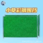 市政施工道路仿真围挡