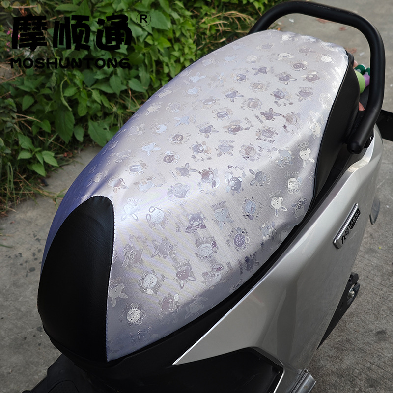 Suitable for No.9 M85C/m90c/M95C electric car waterproof sunscreen cushion cover No.9 M series car seat cushion cover