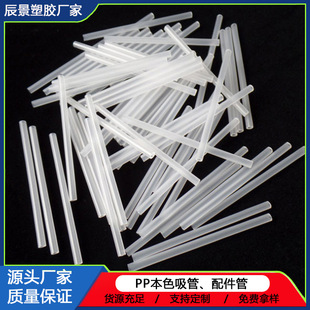 �S�����aPP��ɫ�������� PP���|ֱ��4mm�ȏ�2mm �ɫ��������r��