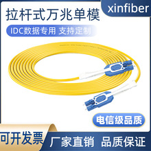 ���Uʽ�f�׆�ģ/��ģ���w���� ��ȼ�͟��o�u һ���pоβ�wLC-LC