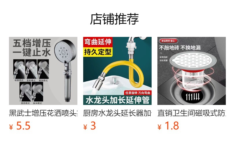 Kitchen faucet nozzle extension, splash-proof universal rotating fine copper extender, household universal pressurized sink full figure