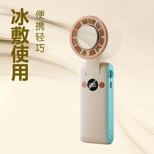 2025 Cross-Border Ice Compress High-Speed Handheld Fan Semiconductor Mini Fan Portable USB Outdoor Handheld