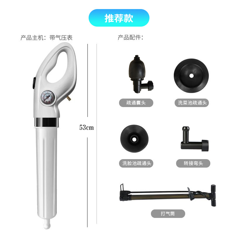 虎行馬桶疏通神器管道疏通器家用下水道地漏廁所堵塞疏通一炮通