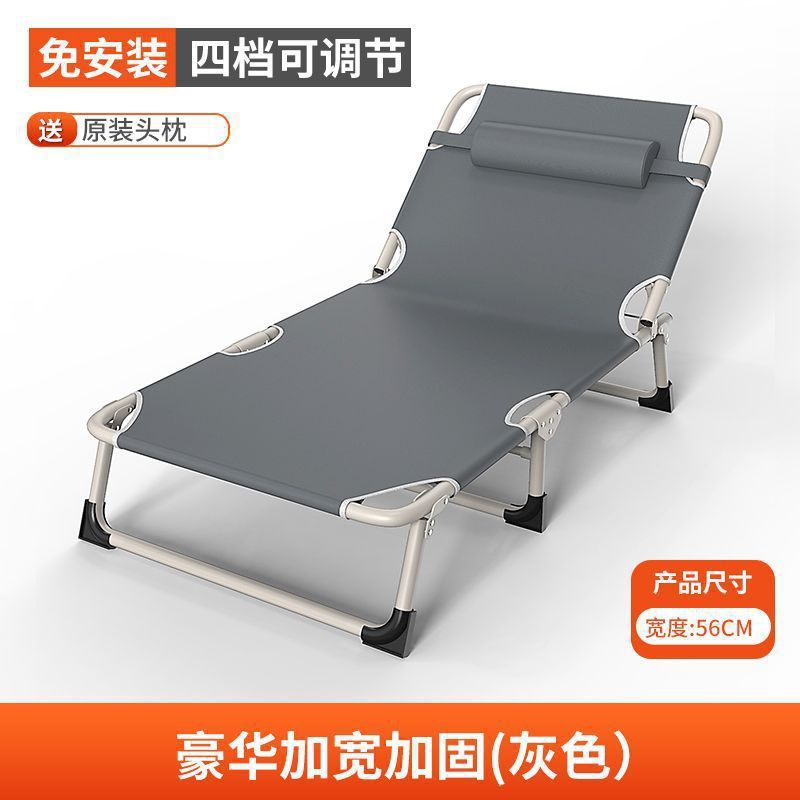 家用多功能简易折叠床单人办公室午休床午睡户外行军床陪护床躺椅|undefined