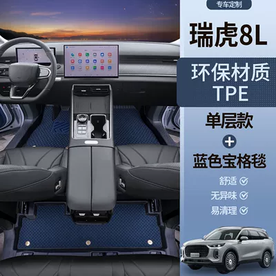 Universal Foot Pad — Floor Mats Trunk Mats - tpe-door-sill-mats-blue-treasure-blanket-cadillac-xt5-16-24-models