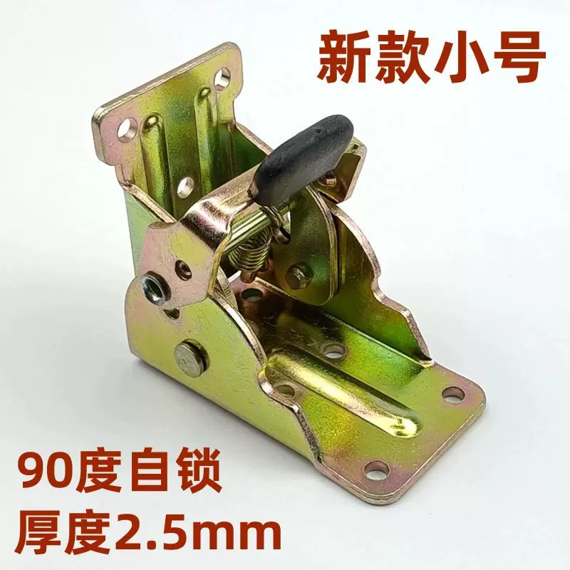 小号90度自锁折叠合页办公桌脚床腿五金铰链茶几沙发床家具角码