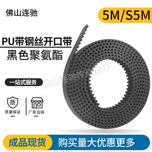 �_�ڎ� 5M/S5M ��ɫ�۰��� PU ��䓽z�_��ͬ���� �_��ͬ��Ƥ��