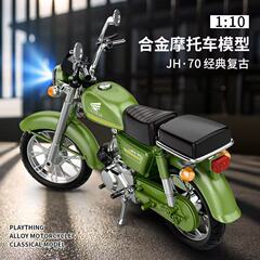 Douyin 子供の合金おもちゃの車の装飾品 Jiaying JH-70 オートバイモデルシミュレーションレトロオートバイギフト