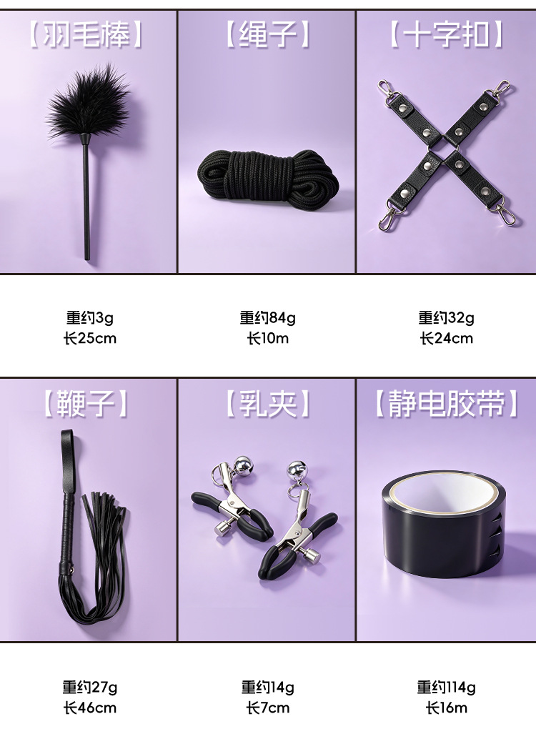 SM Plush & Leather Bondage Set for Couples, 20-Piece Kit with Handcuffs, Nipple Clamps & Mouth Ball — detail image 27