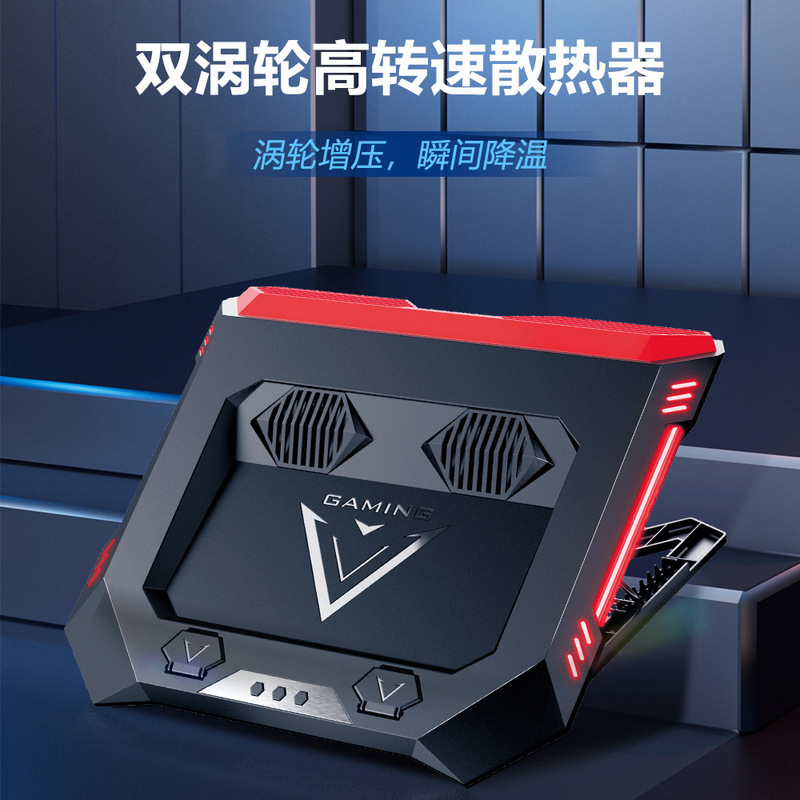 New notebook radiator RGB notebook game this cooling base high speed turbo fan cooling pad