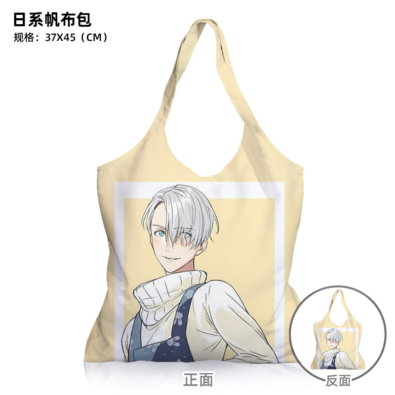 YURIonICE胜生勇利维克托周边日系帆布包单肩购物袋大容量妈咪包