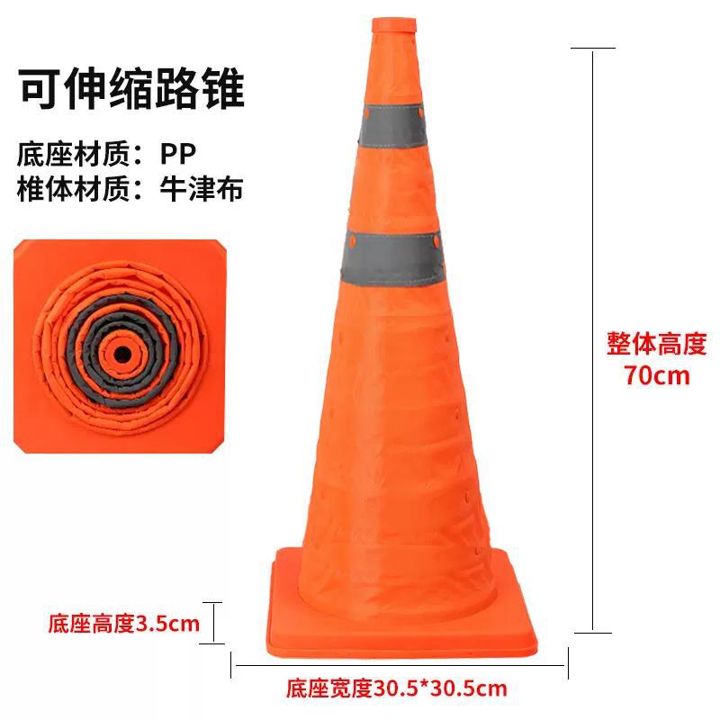 [접이식] 높이 70CM