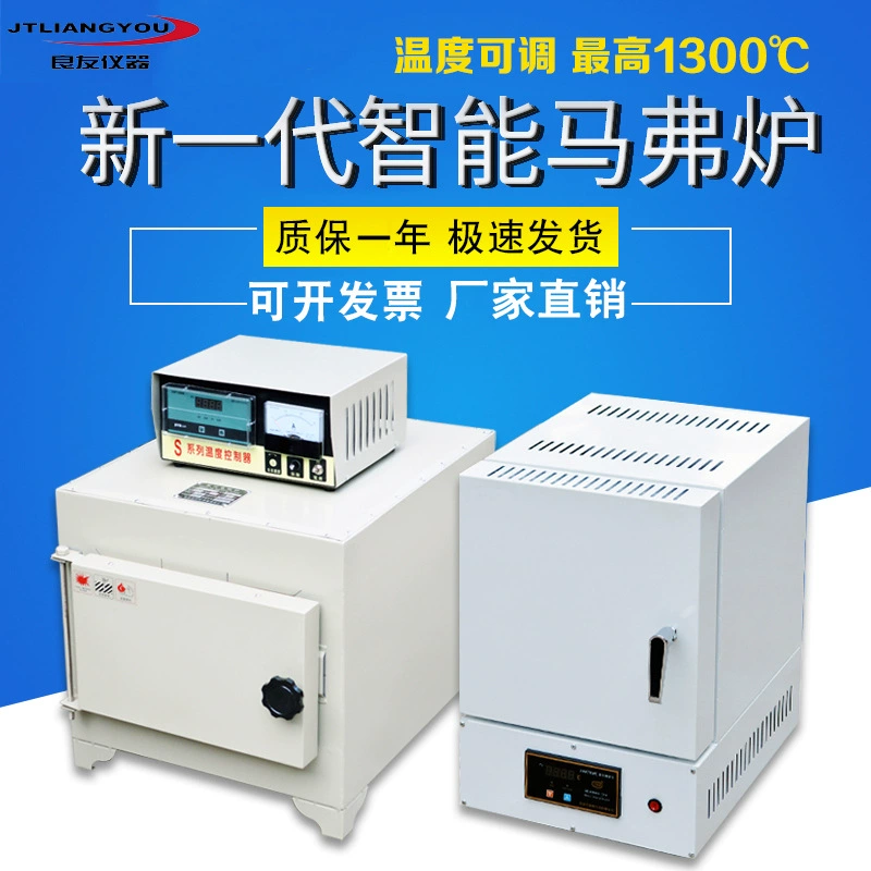 Индивидуальная интегрированная/отдельная муфельная печь, промышленная электрическая печь, печь для термообработки, лабораторная высокотемпературная печь с резистивным нагревом.