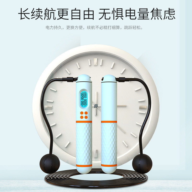 智能计数跳绳无绳负重运动健身瘦身学生考试跳绳钢丝私模源头工厂|undefined