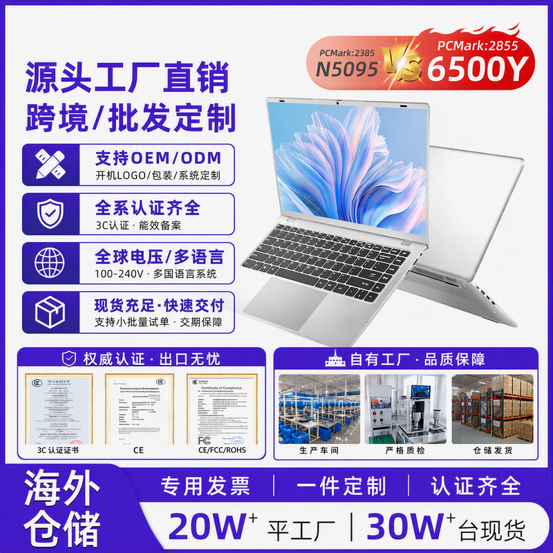 Laptop 2026 New Model Laptop4 Thread 6500Y Student Laptop Business Office Thin and Light Notebook Laptop 2026 New Model Laptop4 Thread 6500Y Student Laptop Business Office Thin and Light Notebook