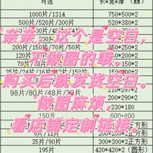 54Ƭ��2000Ƭƴͼ���ң��Ұ׿�1.8��ֽ�ʿհ�ƴͼUV��ӡ��ӡDIY