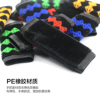 Motorcycle Handle Cover, Cover Rubber Anti-slip Handle Cover