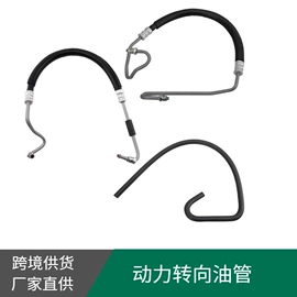 其他制动系统;其他转向系统;油管