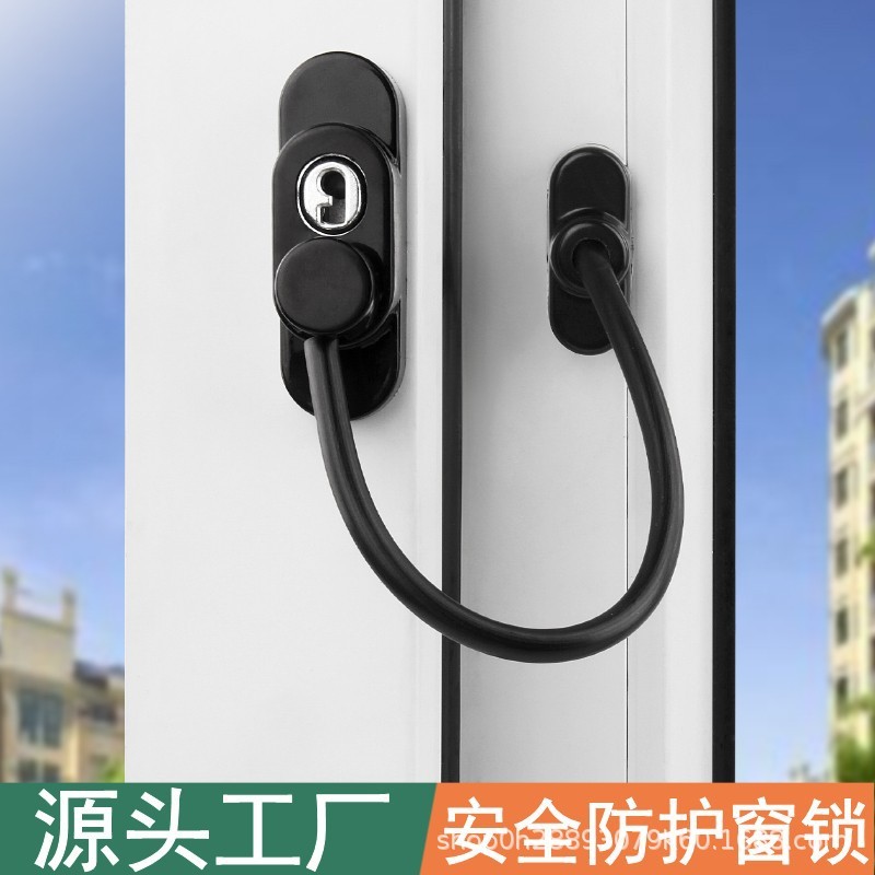 窓クリップロック平開窓制限器押し引きドアロックアルミニウム合金保護盗難防止児童ドアと窓の安全ロック|undefined