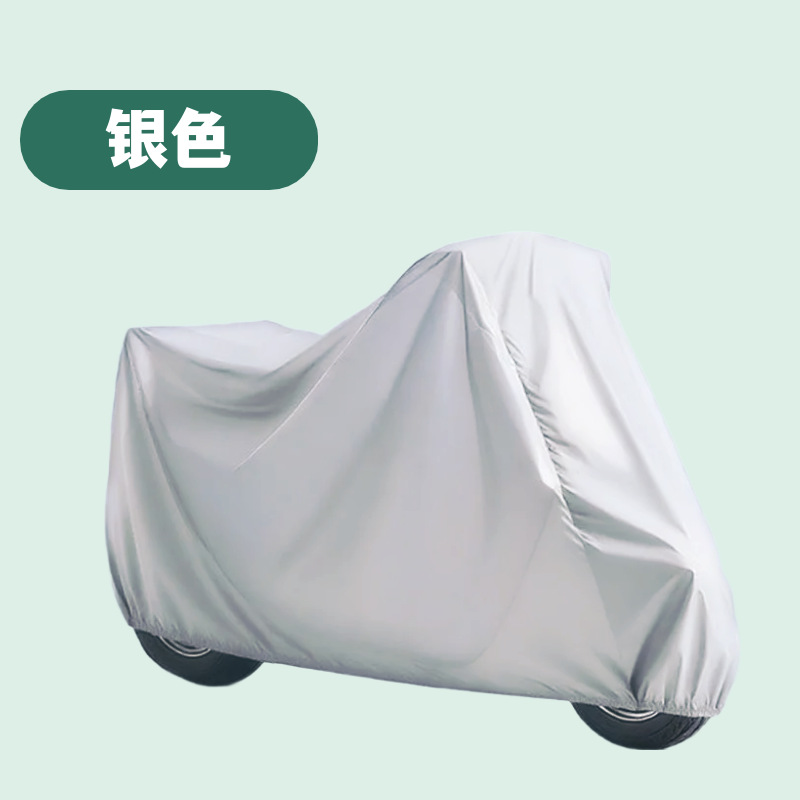 210D Oxford Cloth Car Cover, Electric Motorcycle Rain Cover, Thickened Electric Vehicle Bicycle Dustproof and Rainproof Cover
