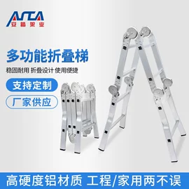脚手架;楼梯及配件;家用梯