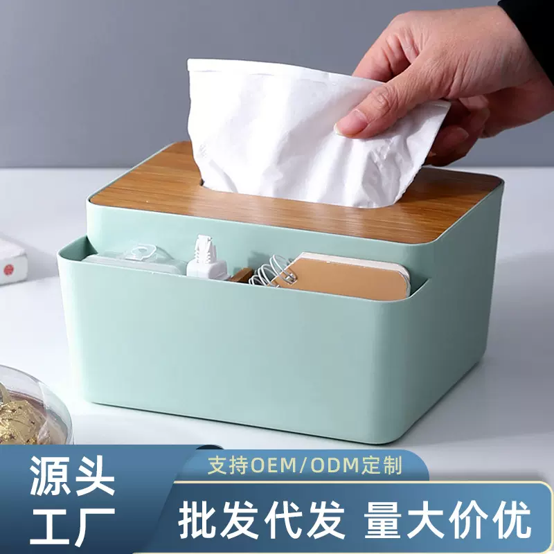 网红纸巾盒创意简约轻奢多功能抽纸盒卫生间客厅桌面家用厂家批发