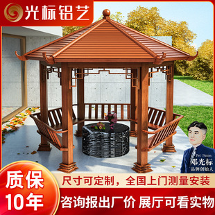 古建庭院凉亭金属户外遮阳凉亭园林景观别墅休闲亭铝合金六角亭子-阿里巴巴