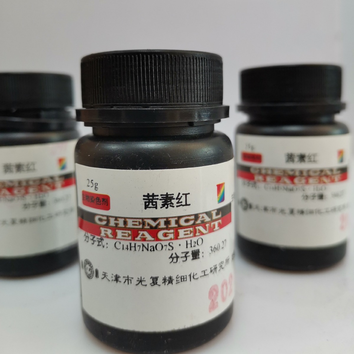 茜素红 生物染色剂 含量99%   分析纯AR 25g/瓶  CAS:130-22-3