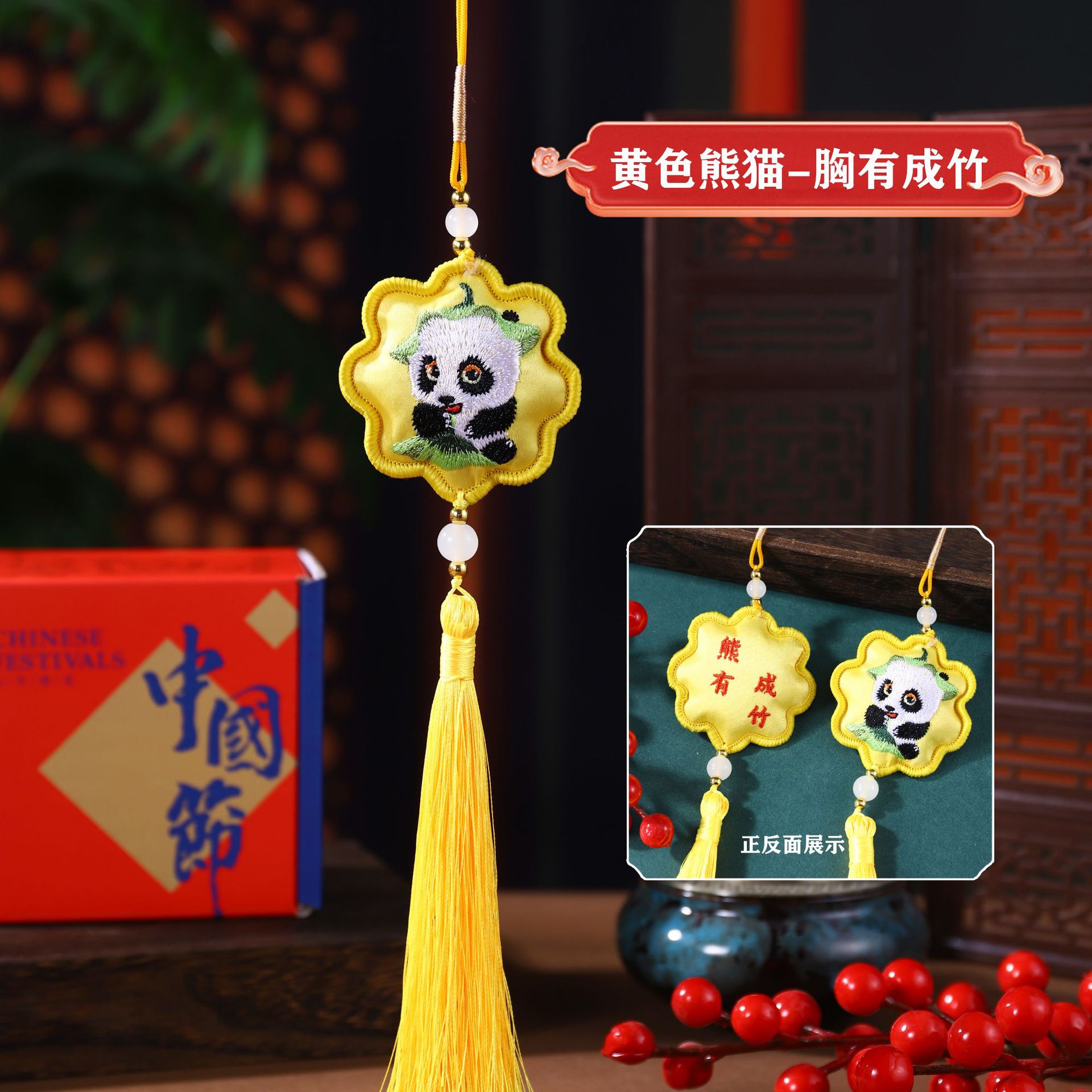 Bolsita del Festival del Bote del Dragón Bolsita de bendición Bolsita Colgante portátil Bolsita pequeña Colgante de coche Bolsita de flores Bordado de doble cara