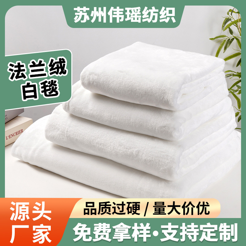 Double-Sided Flannel Digital Printed White Blanket Cross-Border Single Small Blanket Office Nap Blanket Air-Conditioned Knee Blanket Double-Sided Flannel Digital Printed White Blanket Cross-Border Single Small Blanket Office Nap Blanket Air-Conditioned Knee Blanket