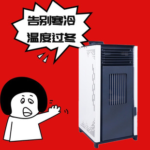 Heating Furnace Biological Granules Heating Furnace Automatic Ignition of Granules Burning Furnace