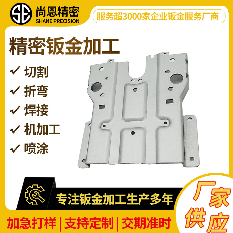 东莞钣金加工厂支架冲压成型医疗配件五金加工冲压件钣金焊接冲孔